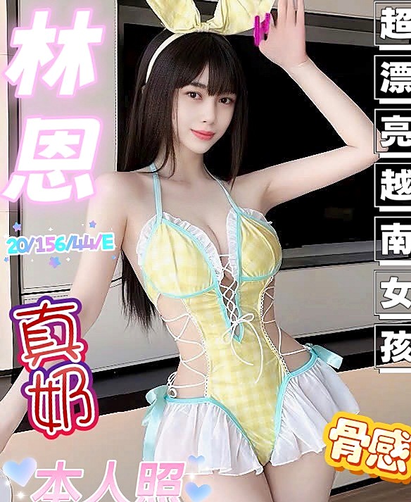 VIP首推！依晨，悶騷家教，來自楠西伴遊，年齡22歲，身高167cm，體重54kg，胸圍E罩杯。一個人也壓抑蠻久了寂寞少婦 騷勁氾濫